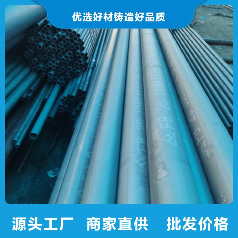  酸洗钝化无缝钢管买的放心