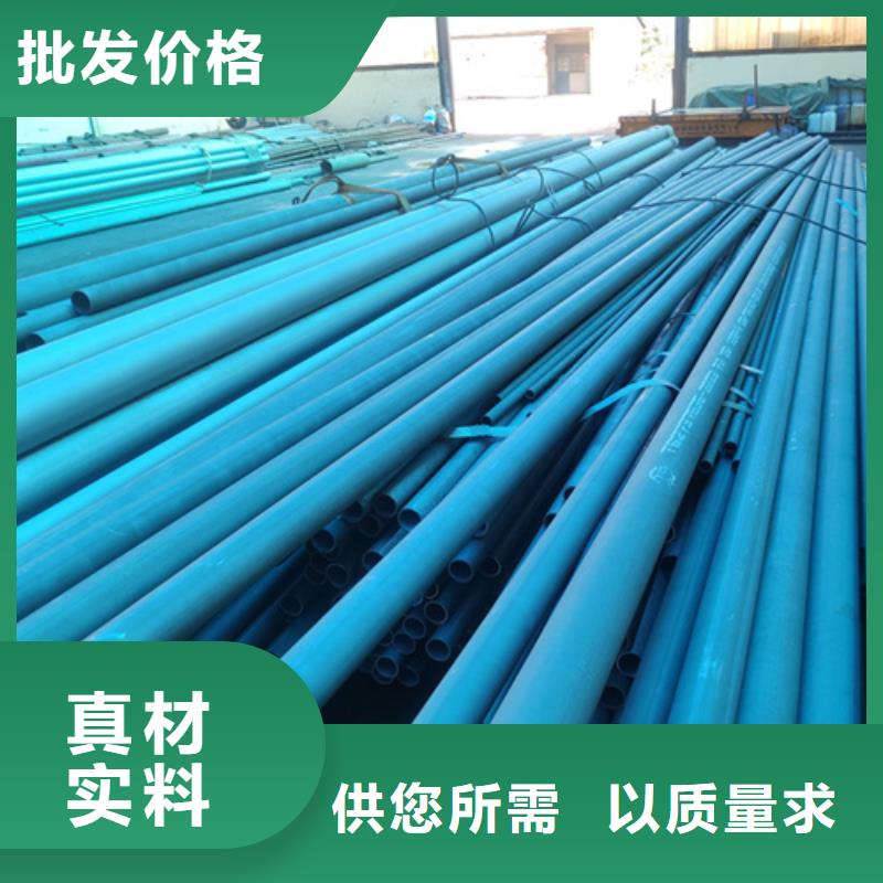  酸洗钝化无缝钢管工厂自营