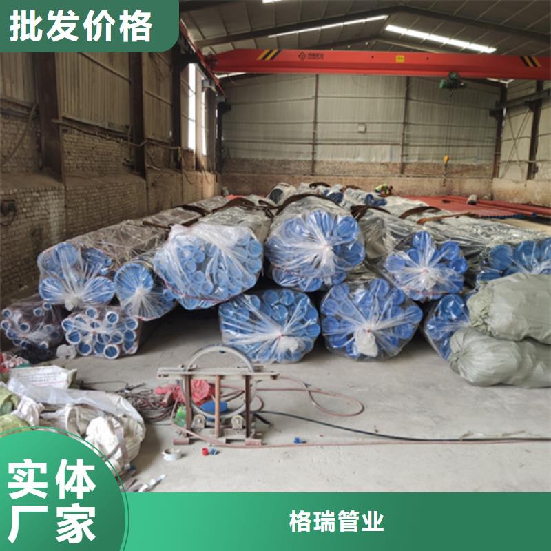 【 酸洗钝化无缝钢管使用寿命长久】