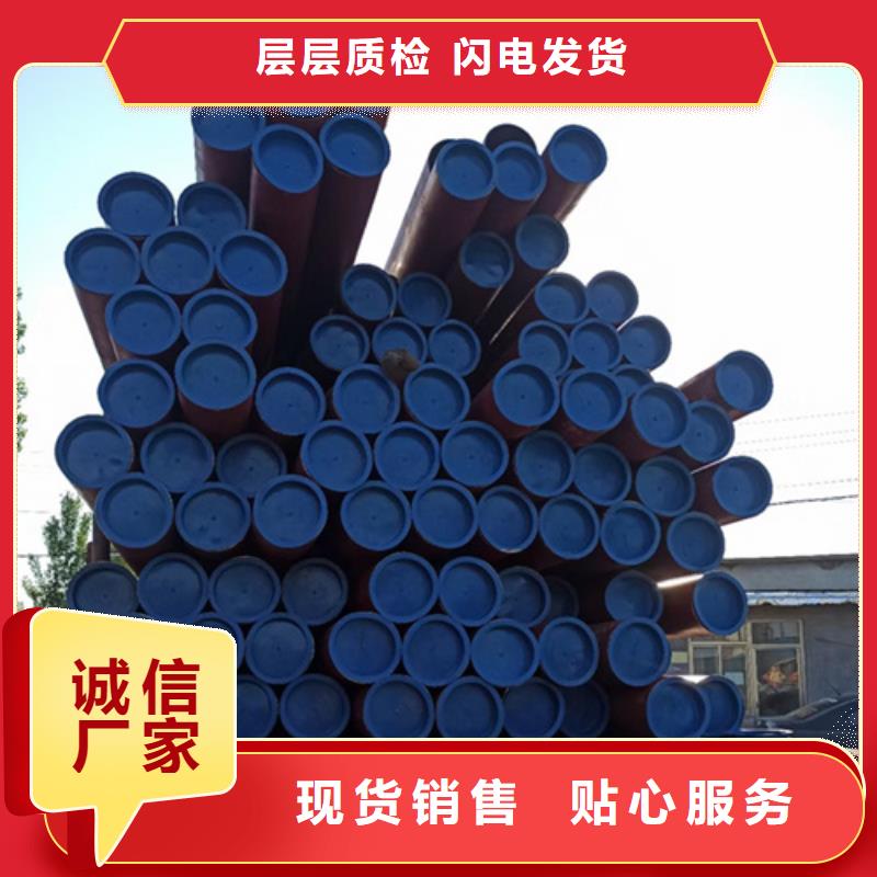  酸洗钝化无缝钢管诚信可靠