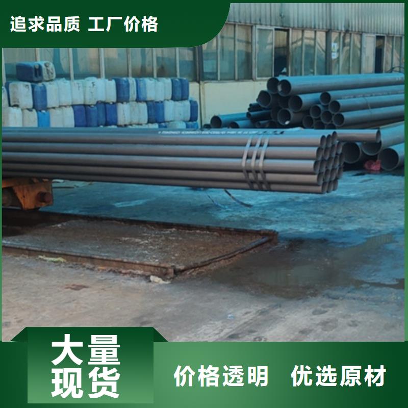  酸洗钝化无缝钢管价格实惠