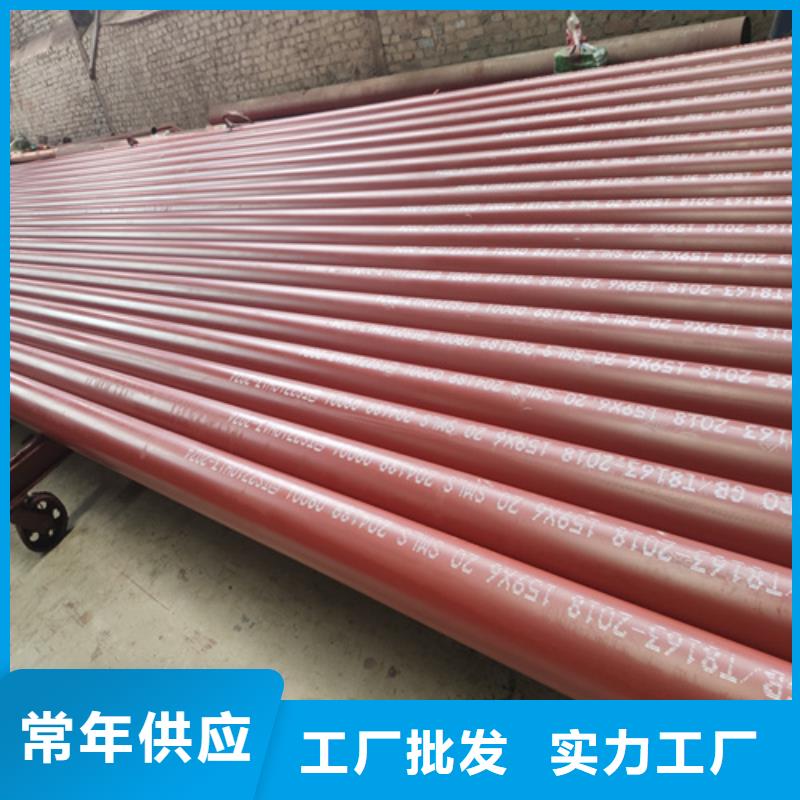 酸洗钝化无缝钢管保障产品质量