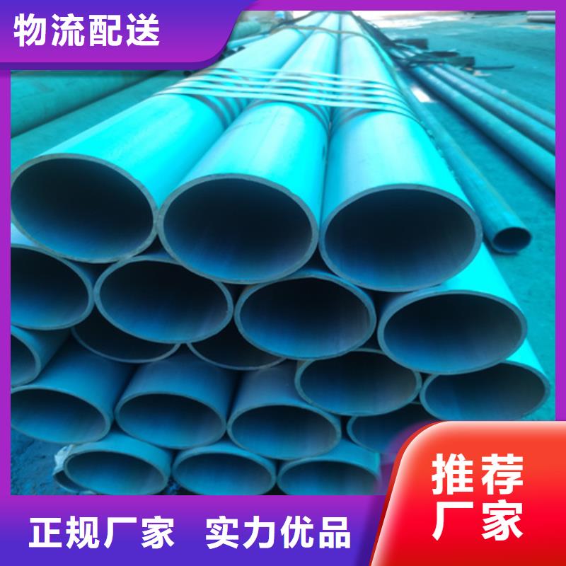  酸洗钝化无缝钢管质检合格发货