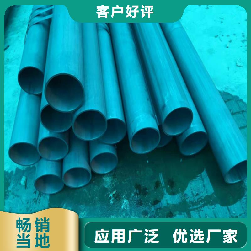  酸洗钝化无缝钢管市场行情