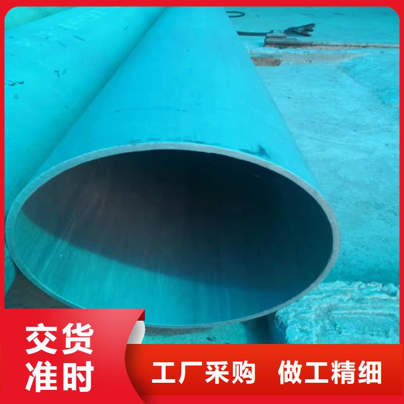 【 酸洗钝化无缝钢管质量不佳尽管来找我】