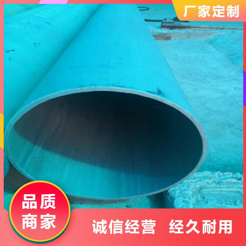  酸洗钝化无缝钢管价格有优势