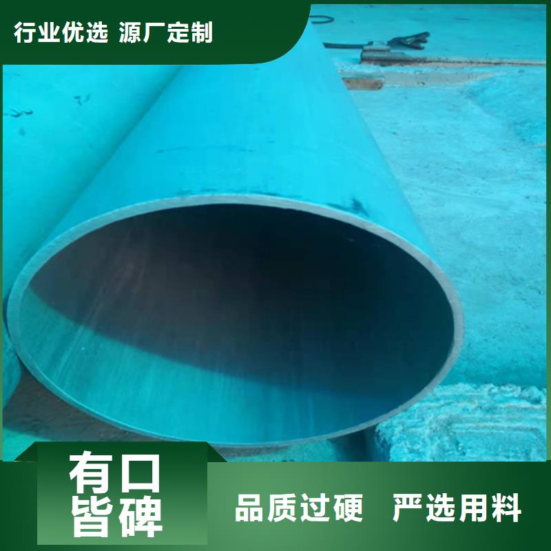  酸洗钝化无缝钢管大库存无缺货危机
