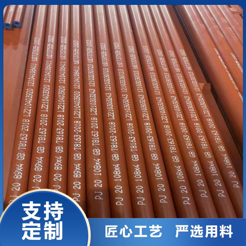  酸洗钝化无缝钢管工厂采购