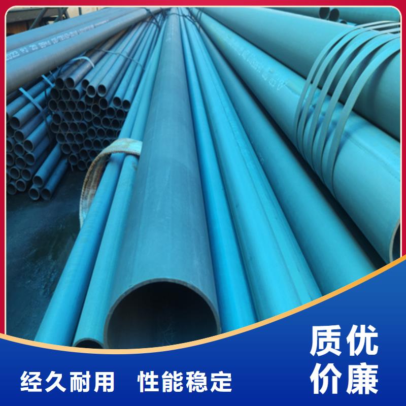 酸洗钝化无缝钢管诚信经营现货现发