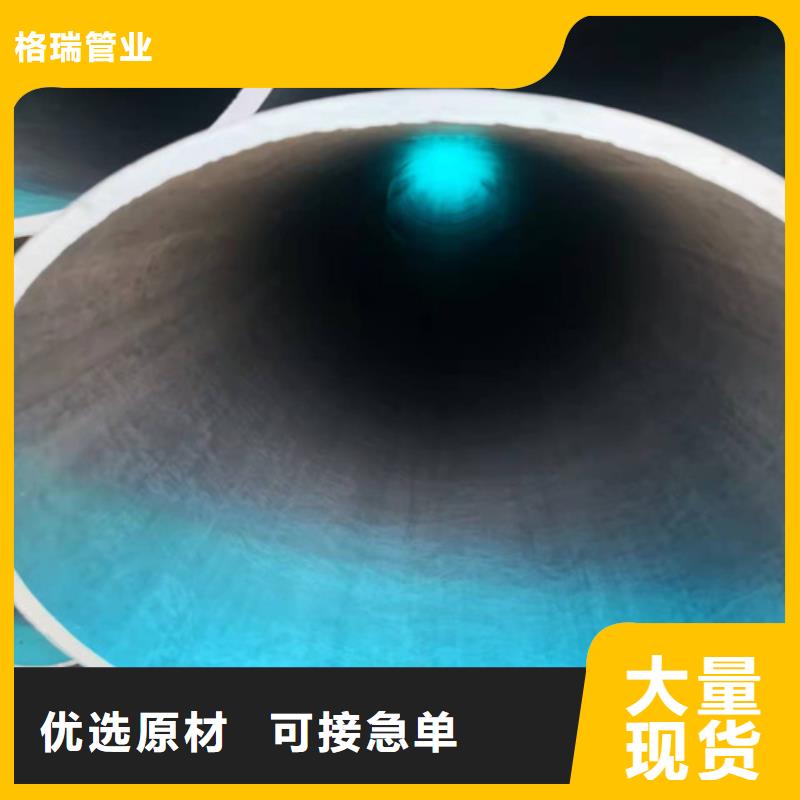  酸洗钝化无缝钢管客户信赖的厂家