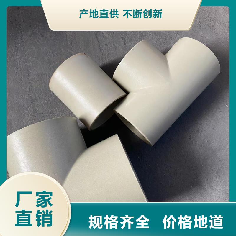 生产抗紫外线PP管_品牌厂家