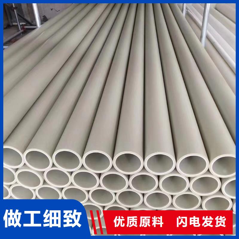 有机溶剂输送管道-用心做产品