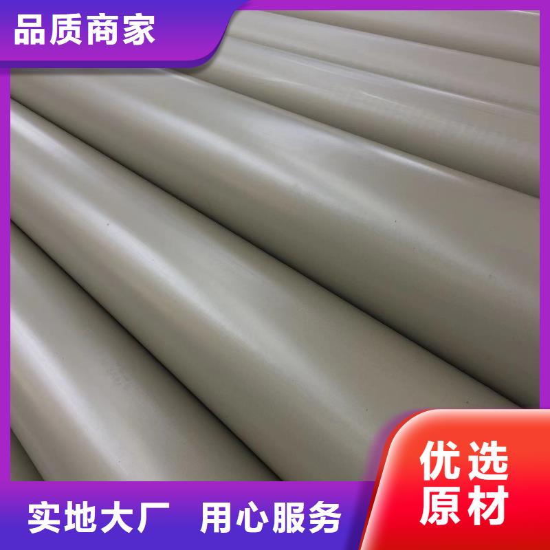 导电PE管增强聚丙烯塑料管保障