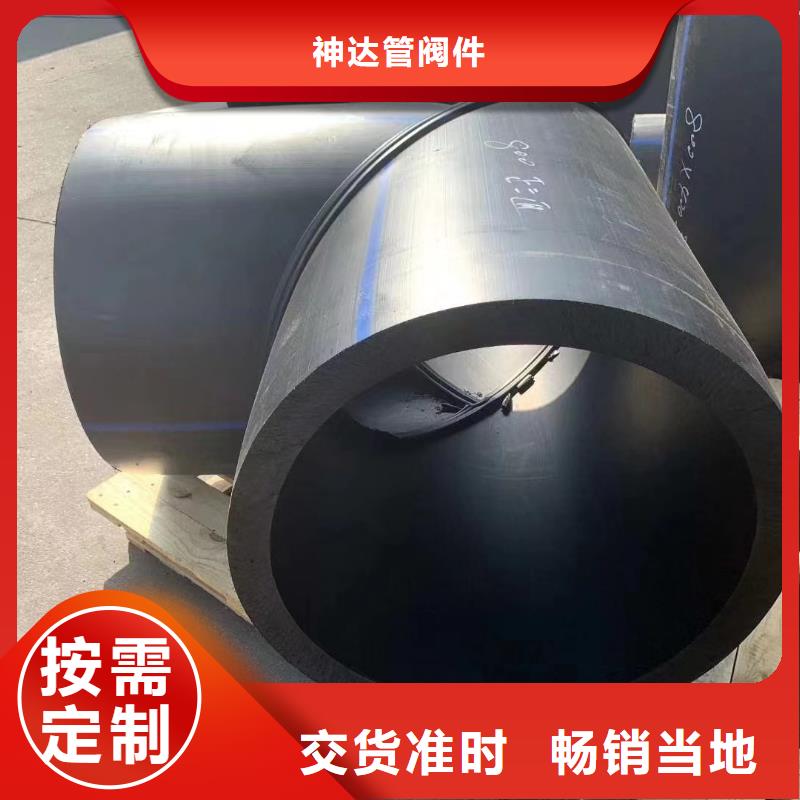 口碑好耐腐蚀塑料管厂家