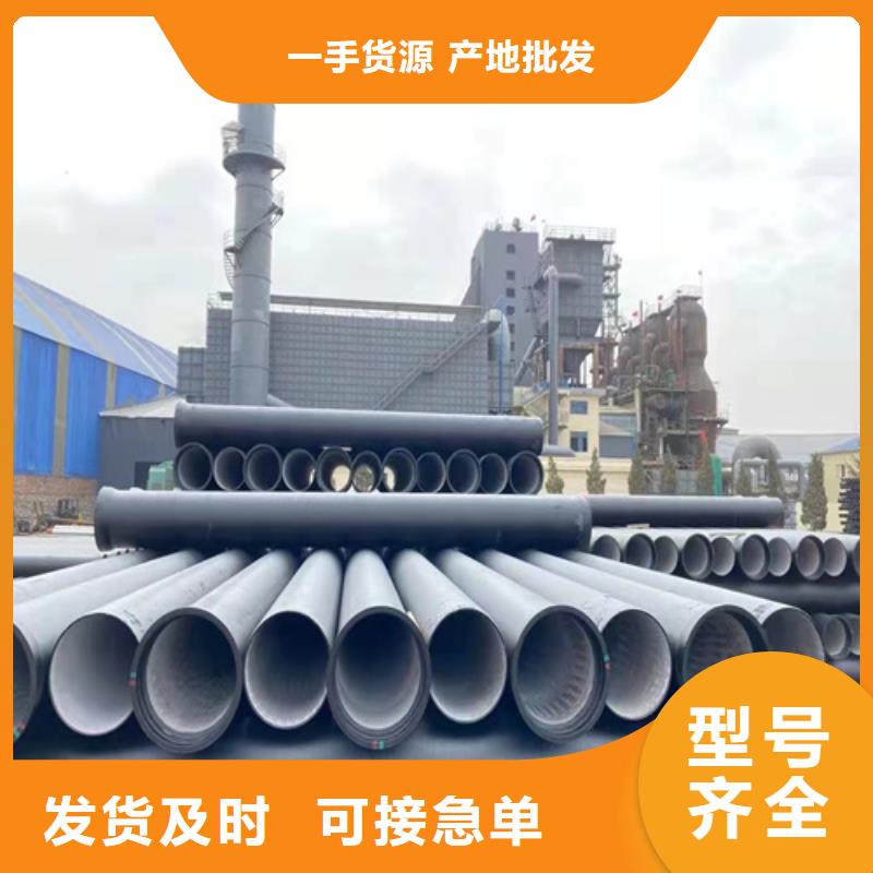 【球墨铸铁管柔性铸铁管厂家应用广泛】