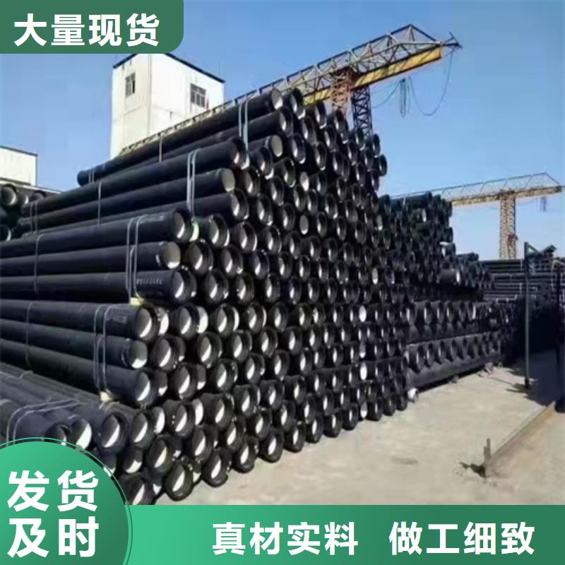 给水DN700球墨铸铁管专业供应商