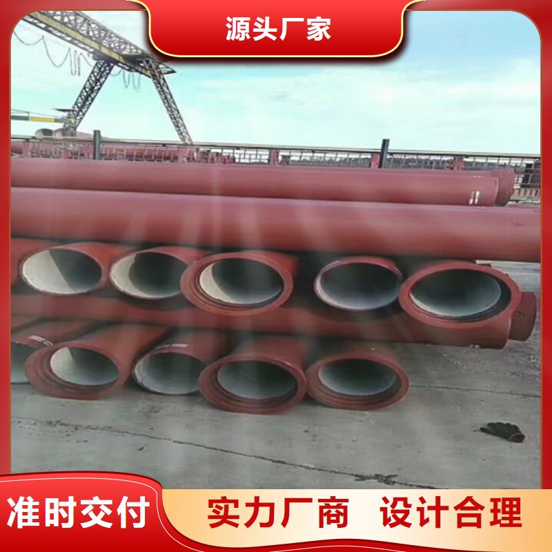 球墨铸铁管dn200球墨铸铁管支持大小批量采购