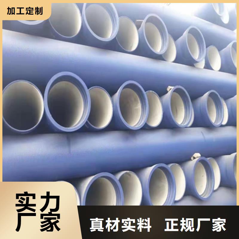 球墨铸铁管柔性铸铁管厂家海量库存