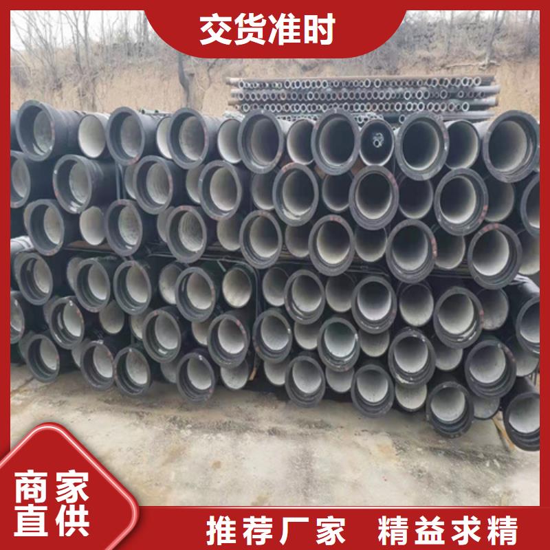 球墨铸铁管-球墨铸铁管厂家用心经营