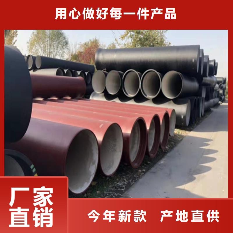 球墨铸铁管柔性铸铁管安心购