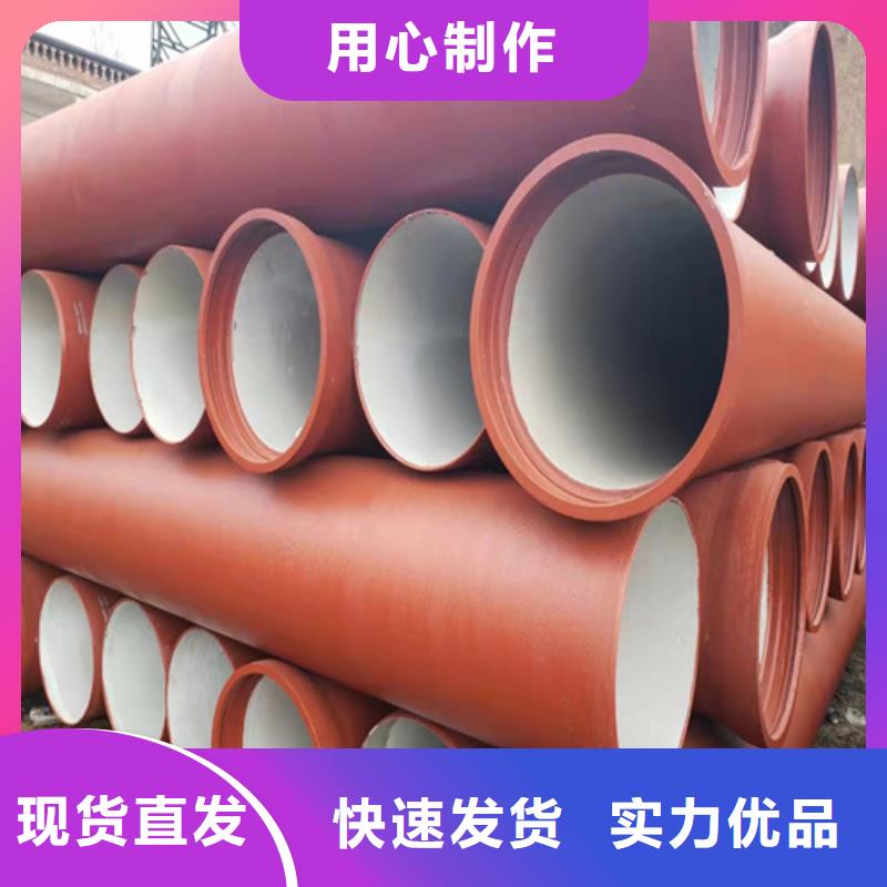 给水DN700球墨铸铁管专业供应商