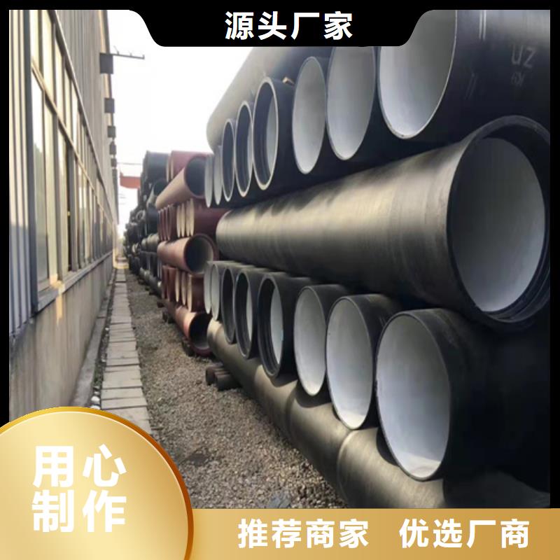 球墨铸铁管质量优选