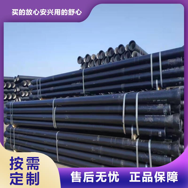 球墨铸铁管柔性铸铁管安心购