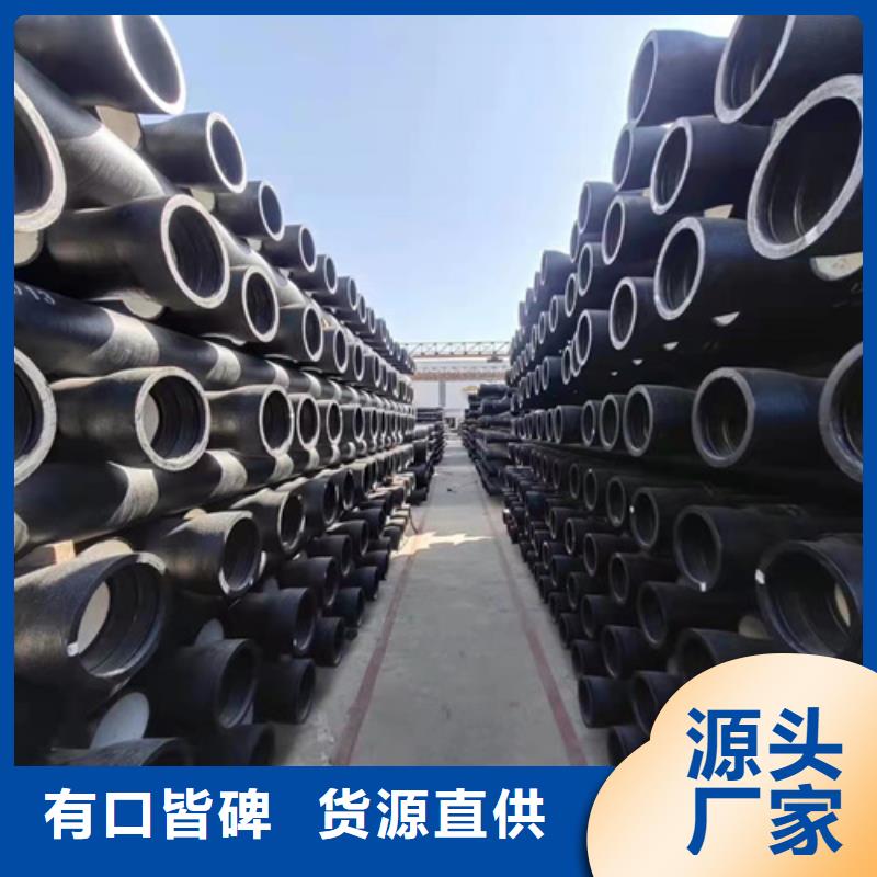 球墨铸铁管柔性铸铁管安心购