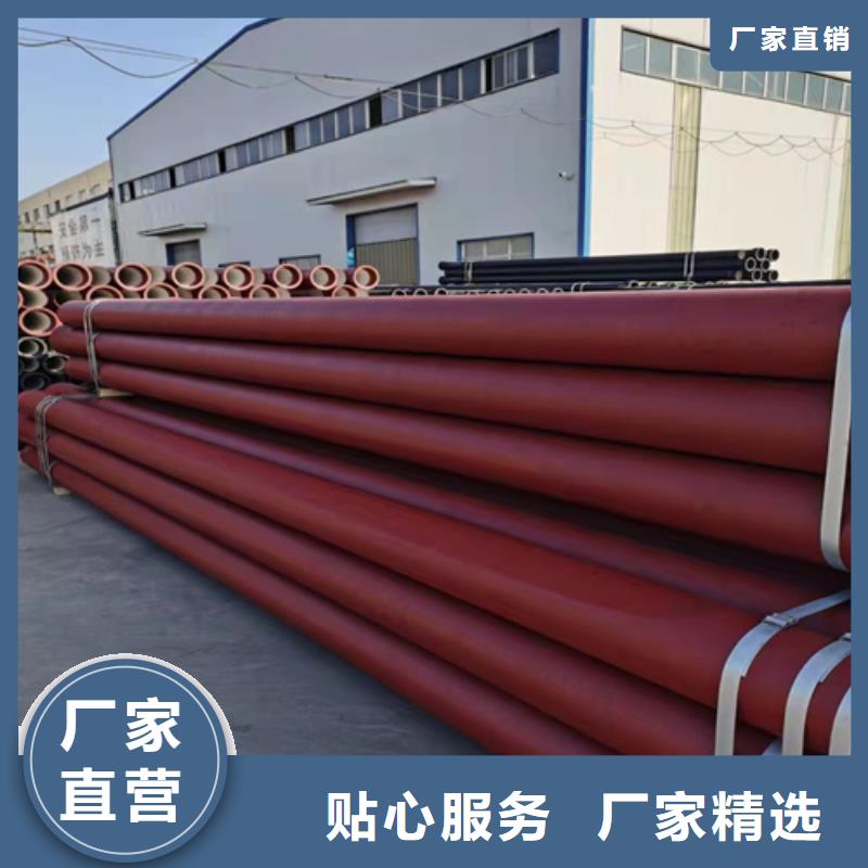【 球墨铸铁管_球墨管价格价格公道合理】-可发货到和政|康乐|金昌|兰州|酒泉|平凉