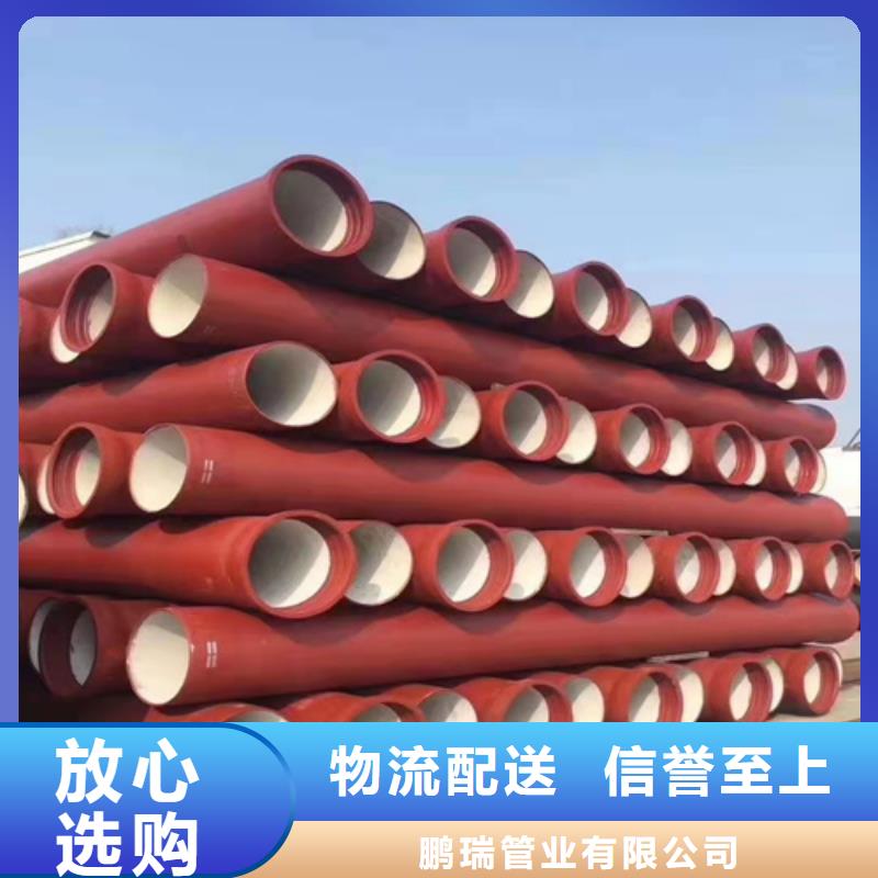 球墨铸铁管球墨管厂家供应商