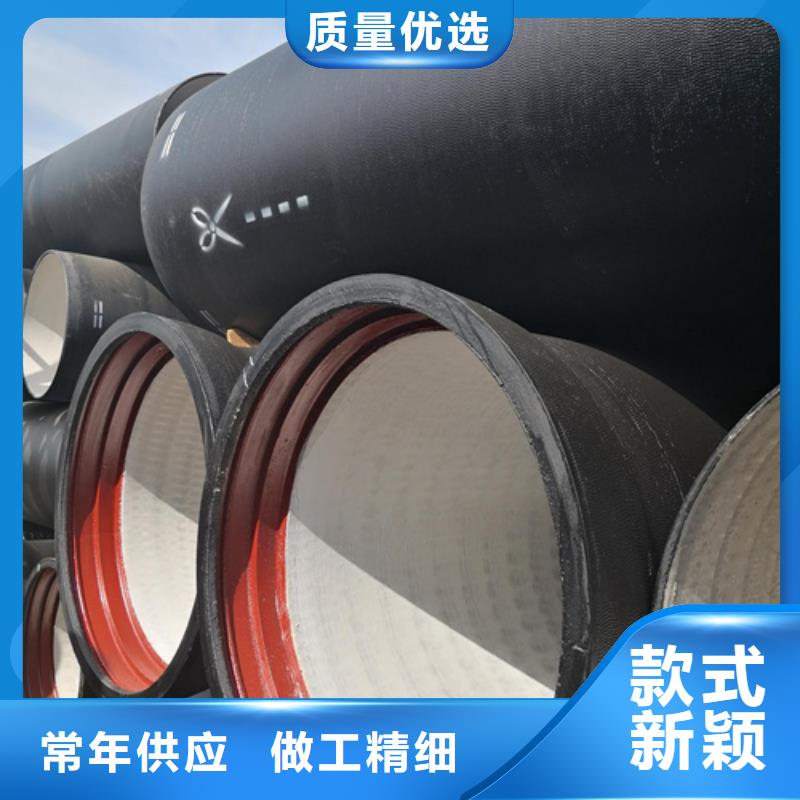 供应排污水球墨铸铁管的公司