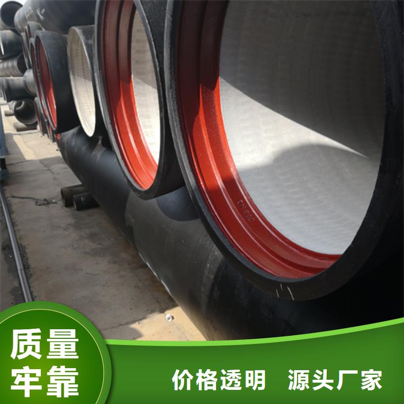 k9DN1200球墨铸铁管发货快