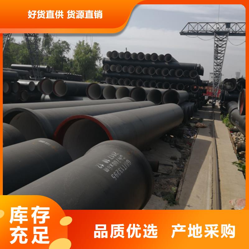 给水DN700球墨铸铁管专业供应商