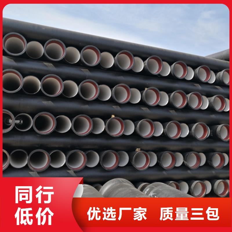 球墨铸铁管【硅钼球墨铸铁】出货及时
