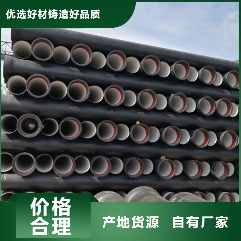 【球墨铸铁管球墨管品质卓越】