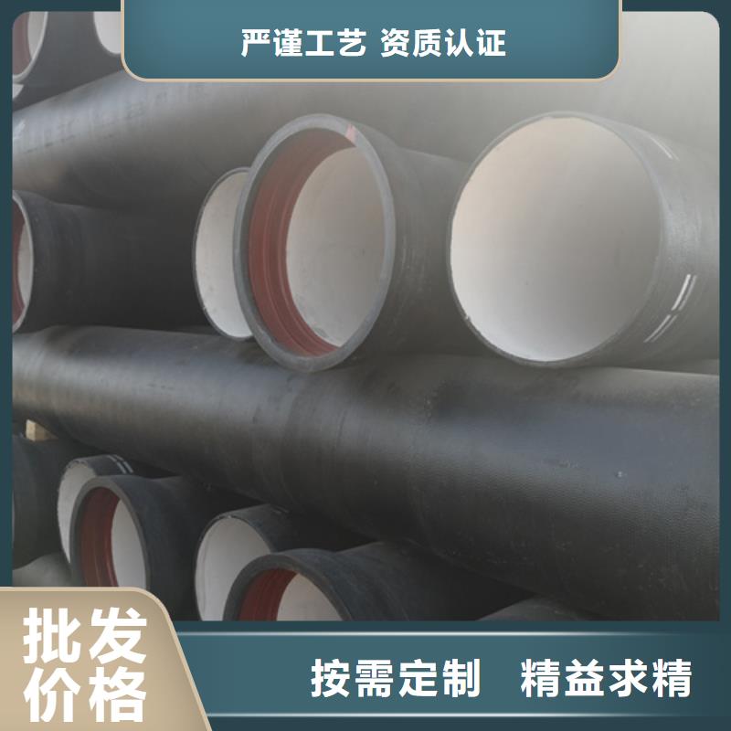 供应排污水球墨铸铁管的公司