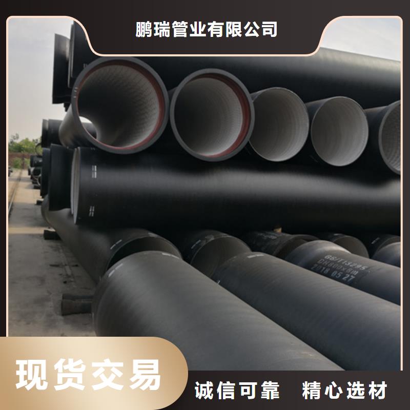【球墨铸铁管球墨管品质卓越】