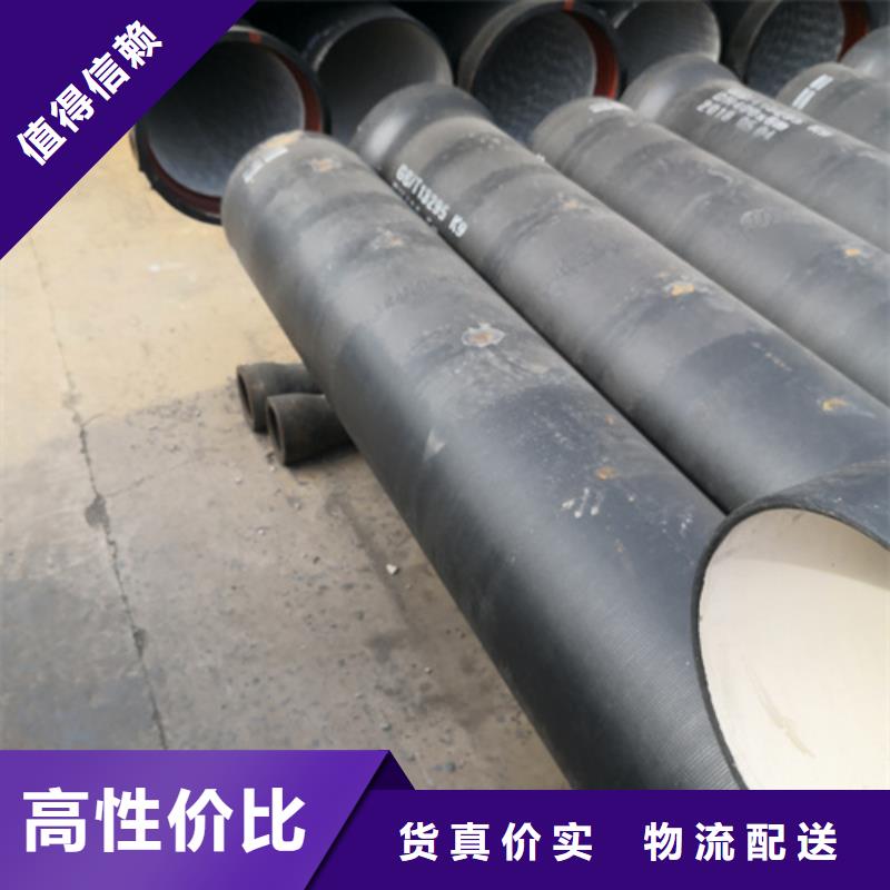 球墨铸铁管柔性铸铁管厂家海量库存