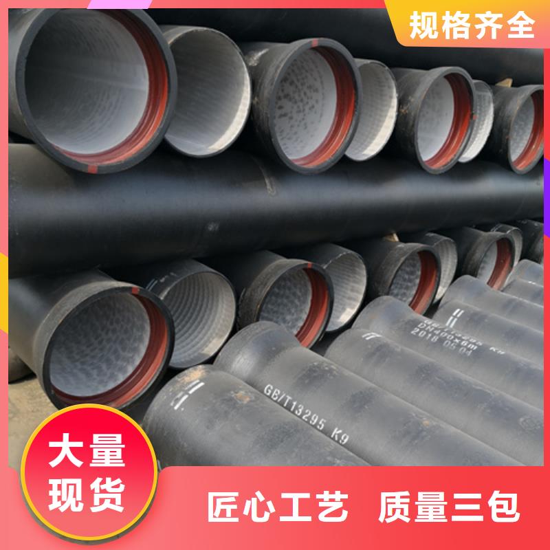 【 球墨铸铁管_球墨管价格价格公道合理】-可发货到和政|康乐|金昌|兰州|酒泉|平凉