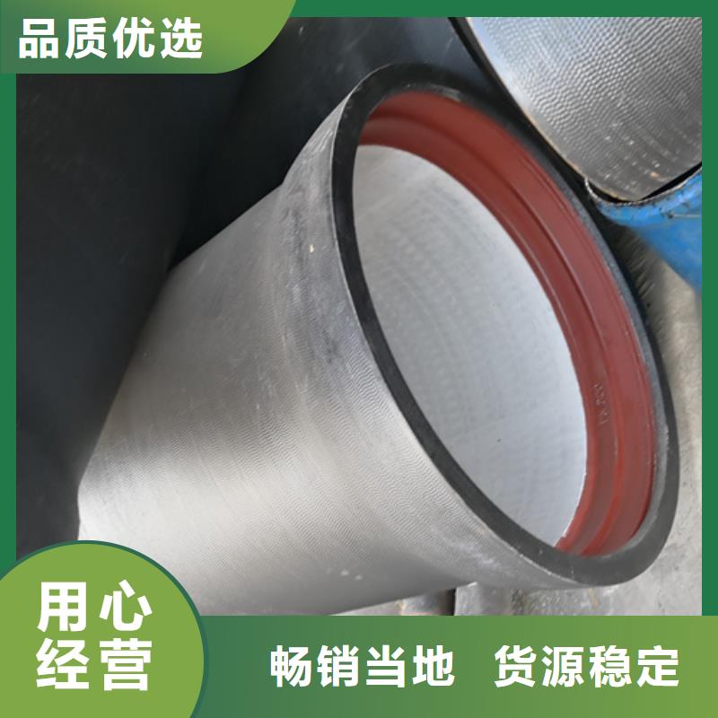 球墨铸铁管【硅钼球墨铸铁】出货及时