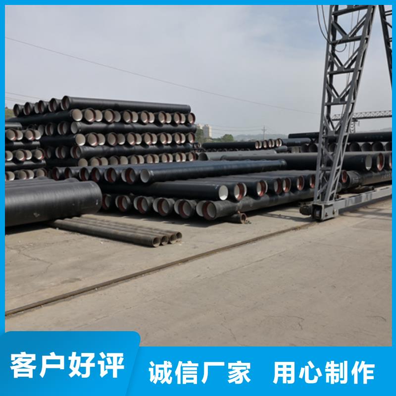 【 球墨铸铁管_球墨管价格价格公道合理】-可发货到和政|康乐|金昌|兰州|酒泉|平凉