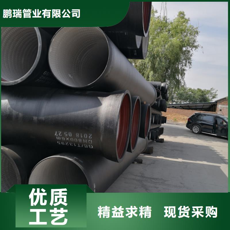 球墨铸铁管dn200球墨铸铁管支持大小批量采购