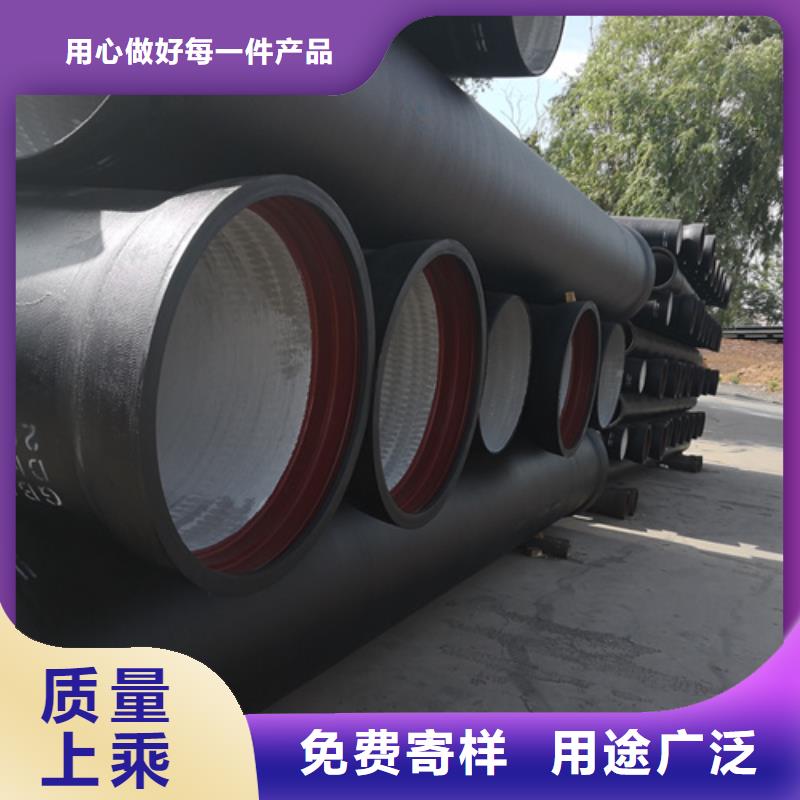 【 球墨铸铁管_球墨管价格价格公道合理】-可发货到和政|康乐|金昌|兰州|酒泉|平凉
