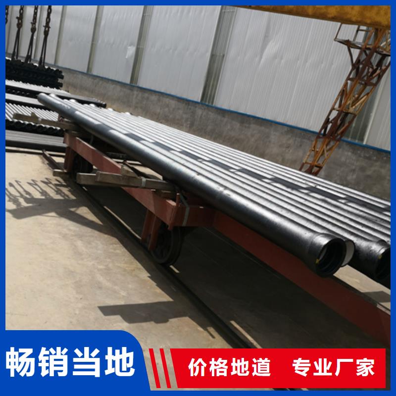 消防DN100球墨铸铁管厂家-专心做产品