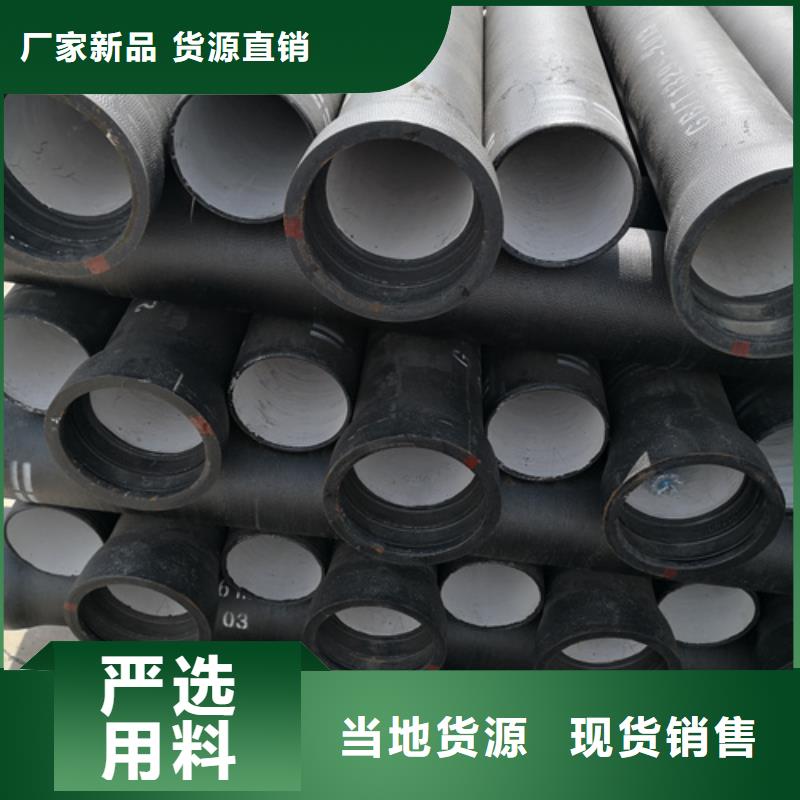 球墨铸铁管_K9级柔性球墨铸铁管厂家