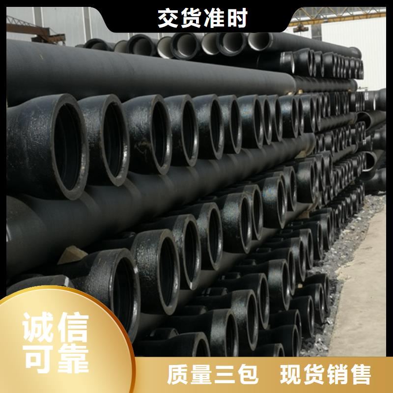 k9DN1000球墨铸铁管、k9DN1000球墨铸铁管厂家直销-认准鹏瑞管业有限公司