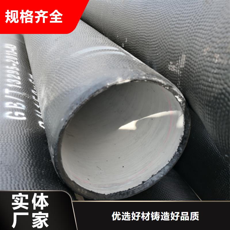 k9球墨铸铁管厂家服务热线