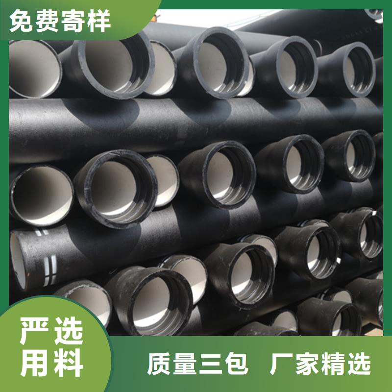 【球墨铸铁管球墨管品质卓越】