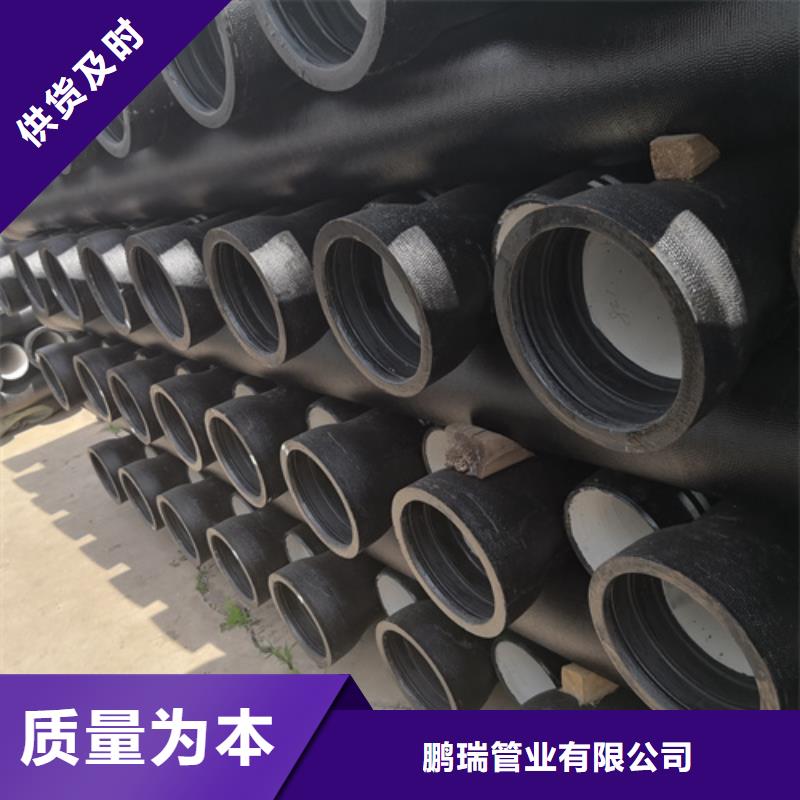 排污DN500球墨铸铁管-购买省心