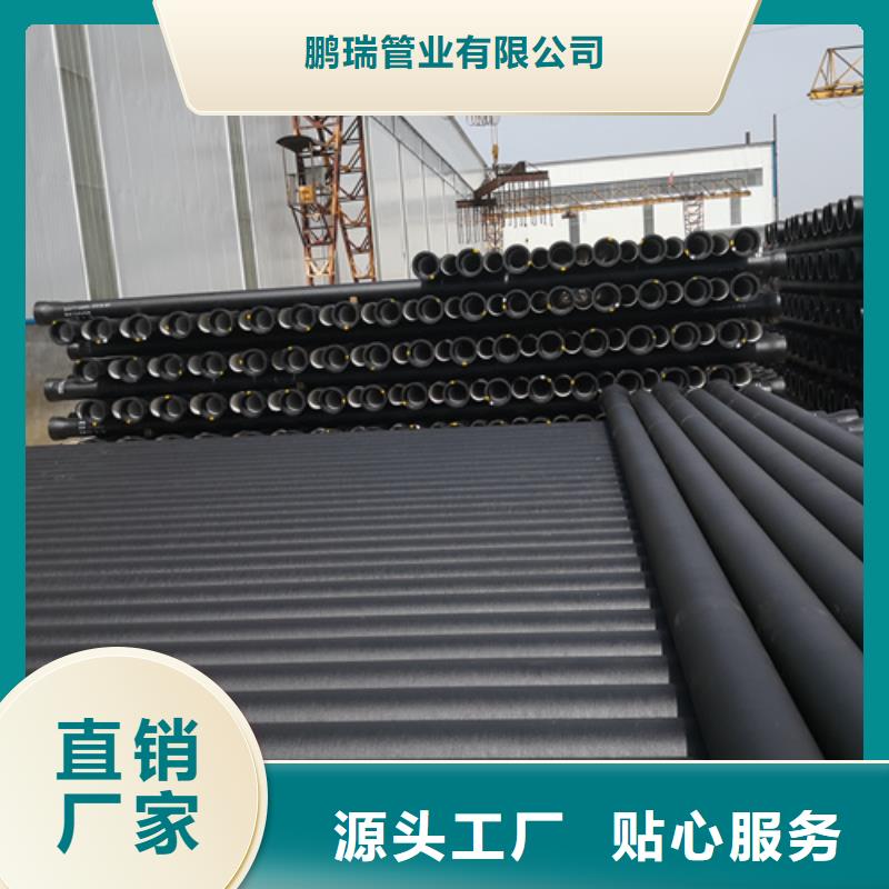 球墨铸铁管柔性铸铁管厂家严选好货
